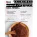 KIWAMI Cocoa-powder Alkalized 22-24% 400 gr (2x200 gr) - Buy Online on GoSupps.com