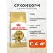 ROYAL CANIN Dry Bengal food for cats Bengal 0.4 kg