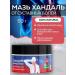Handal ointment (Kolocint Kolokokoklint) 50 ml