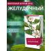Altai cedar Herbal tea No. 12 for the stomach and intestines 20 bags
