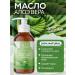 Lotion oil gel Aloe Vera 300 ml