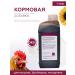 SKYAGRO Betacordplex vitamins with phyto antibiotics for chickens and chickens - Buy Online on GoSupps.com