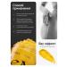 LEMISA Orange Body Scrub - Buy Online on GoSupps.com