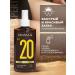 KRASSA Tanning activator with macadamia oil 150 ml - Buy Online on GoSupps.com