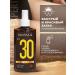 KRASSA Activator of tanning with argan oil 150 ml - Buy Online on GoSupps.com
