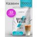 Myprotein Casein Slow-Release Casein 1000 g Latte - Buy Online on GoSupps.com