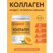 TURANICA Collagen powder + chondroitin and glucosamine orange