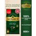 JACOBS Instant coffee Soluble coffee Monarchine Original 800 gr