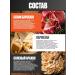 Pureprotein Protein cookies Salt 30% protein barbeku 12pcs - Buy Online on GoSupps.com
