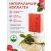 EGENY Natural drinking collagen with rosehip juice - Buy Online on GoSupps.com