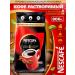 Nescafe Neskafe Classic 900 gr coffee - Buy Online on GoSupps.com