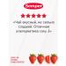 Semper Children's berry strawberries from 6 months 180 gr - Buy Online on GoSupps.com