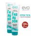 EVO Cream-gel with hyaluron 150 ml-2pcs