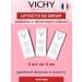 Vichy Liftactiv Pigment Specialist B3 Serum miniatures
