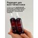 BODY TIME A set of hydrolates peppermint rosemary for hair and face - Buy Online on GoSupps.com