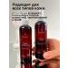 BODY TIME A set of hydrolates peppermint hair rose and face - Buy Online on GoSupps.com