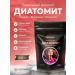 WoWman Food diatomite for weight loss and cleansing of the body