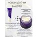 Bergamo Eye cream with peptide snake poison - Buy Online on GoSupps.com