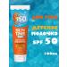 SUN TIME Children's sunscreen milk cream SPF 50 100 ml