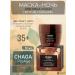 Belita Facial set 4 in 1 "Chaga" - Buy Online on GoSupps.com