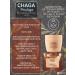 Belita Facial set 4 in 1 "Chaga" - Buy Online on GoSupps.com