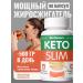 BioNature Weight loss capsules Ketoslim fat burner
