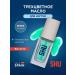 SHU ICE KISS nail oil and cuticles tone 503 menthol