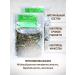 Sage Medunitsa sheet 2 pcs. Healing herbs phytochai - Buy Online on GoSupps.com