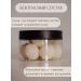 LEAROMA Sugar scrub - body balls "Coconut cocktail" - Buy Online on GoSupps.com