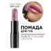 Artdeco 13.950 Lipstick Perfect Color Lipstick