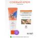 SKIN1004 Soyy cream with Panthenol Soybean Panthenol Cream