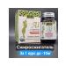 A1 L-Carnitine Lepidium Losing weight tablets - Buy Online on GoSupps.com