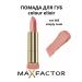MAX FACTOR Lipstick Color Elixir tone 005