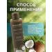 Ecolatier Hair balms Power & Restoration Coconut 250ml - Buy Online on GoSupps.com