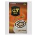 TRUNG NGUYEN Vietnamese soluble coffee G7 CAPPUCCINO MOCHA - Buy Online on GoSupps.com