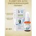Planet spa altai rejuvenating peeling 30ml