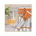 AltaiBio Toothpaste of sea buckthorn-propolis 75 ml 4 pieces