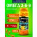 Shiffa Home Aksu Vital Omega 3-6-9 1000 mg 200 capsules