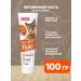 beaphar Duo Active Paste for cats 100 g