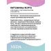VEDA Phytomins of the fort for cats of cats 200 - Buy Online on GoSupps.com