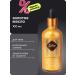 Zeitun Body oil with shimmer restoring