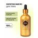 Zeitun Body oil with shimmer restoring - Buy Online on GoSupps.com