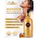 Zeitun Body oil with shimmer restoring - Buy Online on GoSupps.com