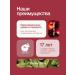 First Tea Company Roybush Strawberry tea with apple - Buy Online on GoSupps.com