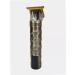 ABMRazor trimmer for male beard - Buy Online on GoSupps.com