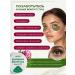 Petitfee Hydrogel patches for the eyes from edema with artichoke - Buy Online on GoSupps.com