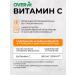OVER Vitamin C Theshumous tablets 20 pcs - Buy Online on GoSupps.com