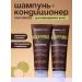Happy Hair Set of shampoo and hair air conditioner Macadamia