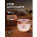 L'Erbolario Cream for body and hands moisturizing nutritious meharees