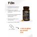 T-On Vitamin D3 2000ME - Buy Online on GoSupps.com